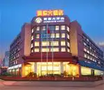 宁波君度大酒店