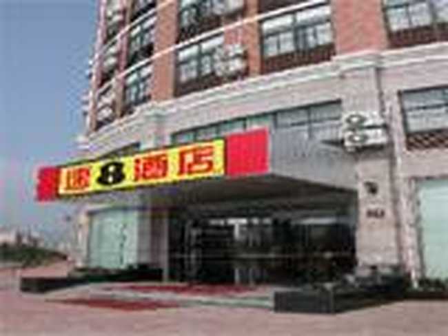 诸暨美佳速8酒店,图一