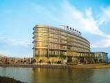 北仑富春国际大酒店,图一