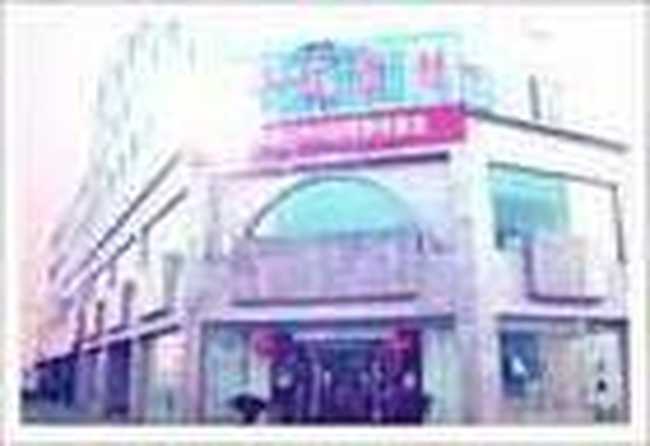 慈溪新豪城宾馆