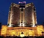 湖州长兴国际大酒店