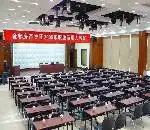 千岛湖温馨岛度假村 会议室