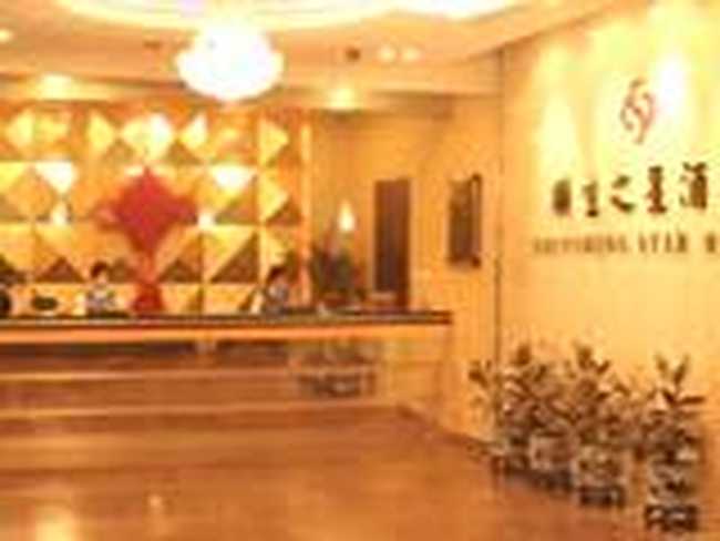 温州顺生之星酒店,图二