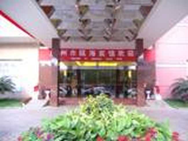 温州瓯海宾馆,图一