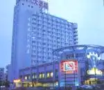 雁荡山山庄(乐清)