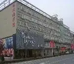 桐庐新天地宾馆,图一