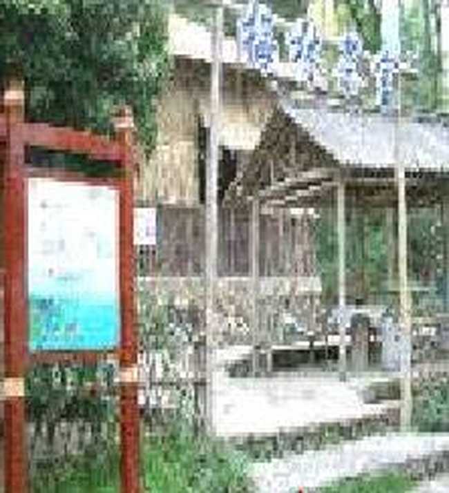 四明湖旅游度假村,图一