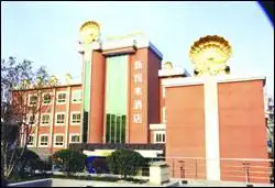 杭州新悦来大酒店,图一