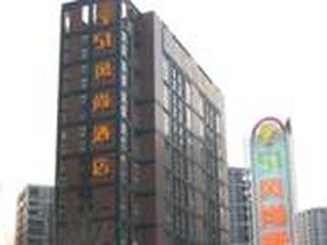 杭州萧山51风尚酒店,图一