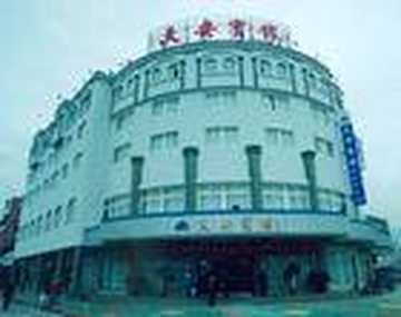 象山天安宾馆,图一