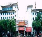 金华宾馆,图一