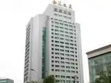 杭州工商行政管理干部培训中心(金汇大厦 )