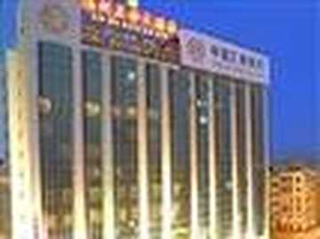 温州亚金大酒店,图一