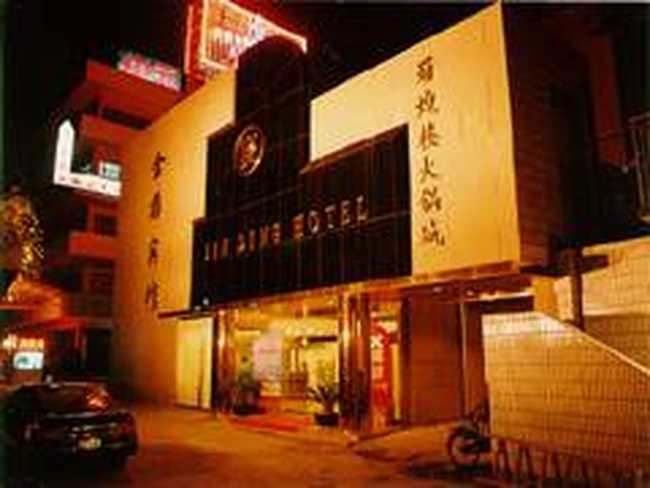 宁波金鼎宾馆,图一