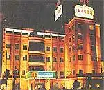 慈溪喜来顿酒店