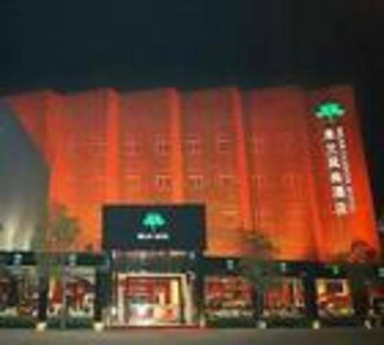 杭州米兰风尚酒店,图一