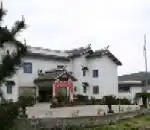 临安钱王大酒店