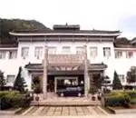 雁荡山山庄(乐清)