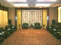 绍兴稽山宾馆,图五