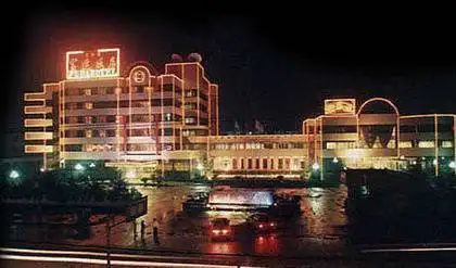 余姚富达饭店