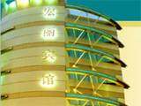 杭州宏丽宾馆,图一