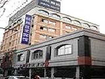 杭州巨化宾馆,图一