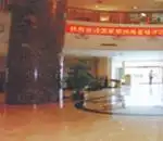 绍兴王朝大酒店