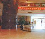 绍兴王朝大酒店,图二