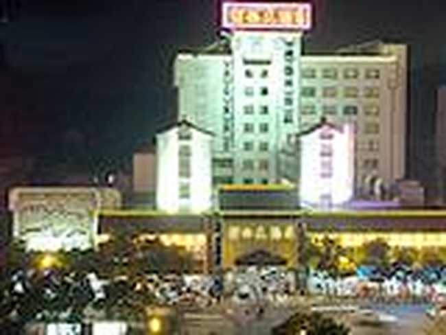 绍兴大酒店,图一