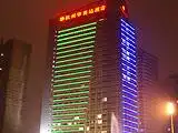 杭州华美达酒店