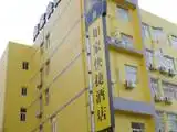 杭州米兰假日酒店