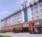 嵊州宾馆