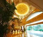 杭州第一世界休闲酒店,图二