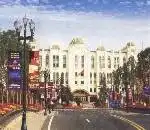 杭州第一世界休闲酒店