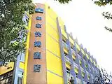 杭州钱塘大酒店(原钱塘大厦)