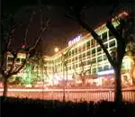 杭州华侨饭店,图一