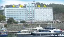 松城饭店