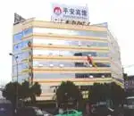 宁波平安宾馆,图一