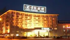 北仑学苑宾馆