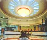 乐清新世纪大酒店*