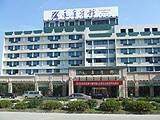 永康宾馆,图一