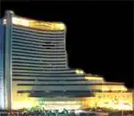 瑞安国际大酒店