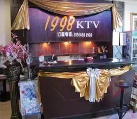 金华国贸景澜大饭店（原国贸宾馆）