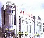 东阳华厦大酒店