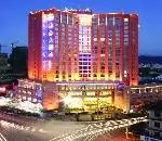 台州仙居县东方大酒店,图一