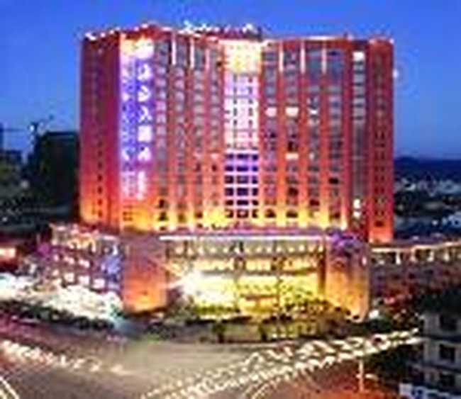 台州仙居县东方大酒店,图一