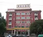上虞舜杰大酒店,图一