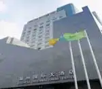 湖州国际大酒店,图一