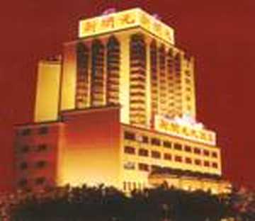 杭州新开元大酒店,图一