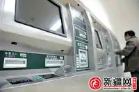 乌鲁木齐火车票自动售票机元旦启用